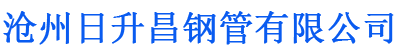 邯郸排水管,邯郸桥梁排水管,邯郸铸铁排水管,邯郸排水管厂家